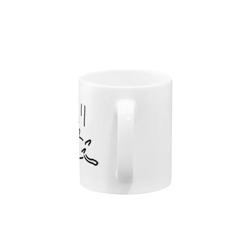 (ポン酢)の落ちている  可愛いのかどうかよくわからない猫 Mug :handle