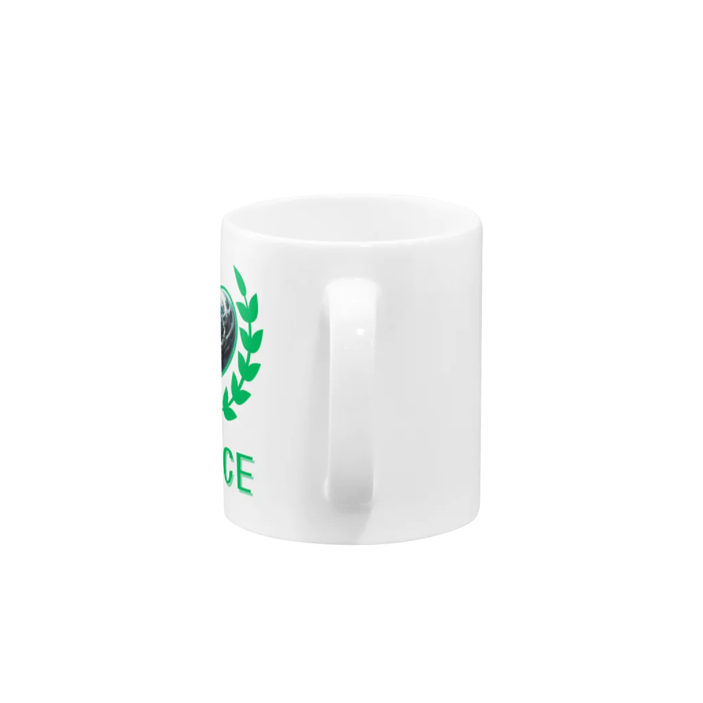 H.webPの To world peace Mug :handle