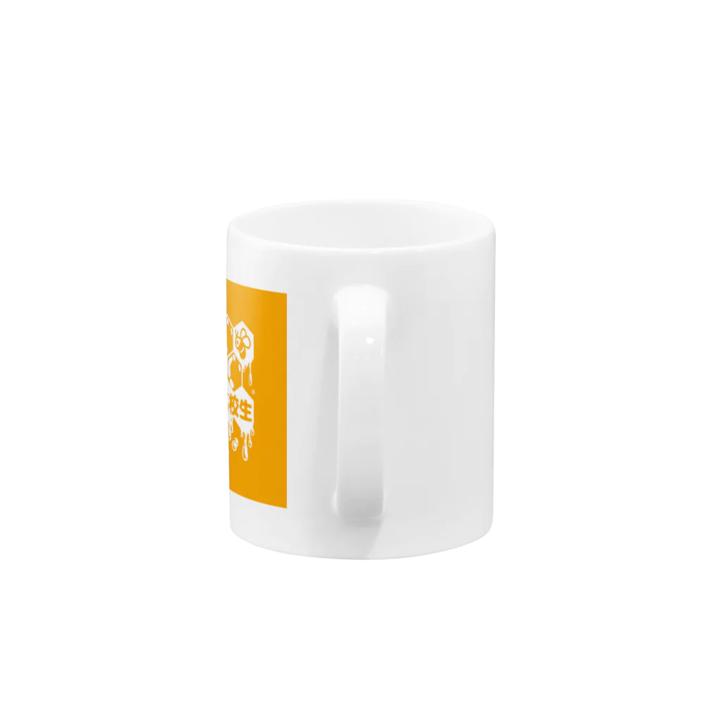 とある高校生がグッズを作ってみたのとある高校生ロゴ白抜きマグカップ Mug :handle