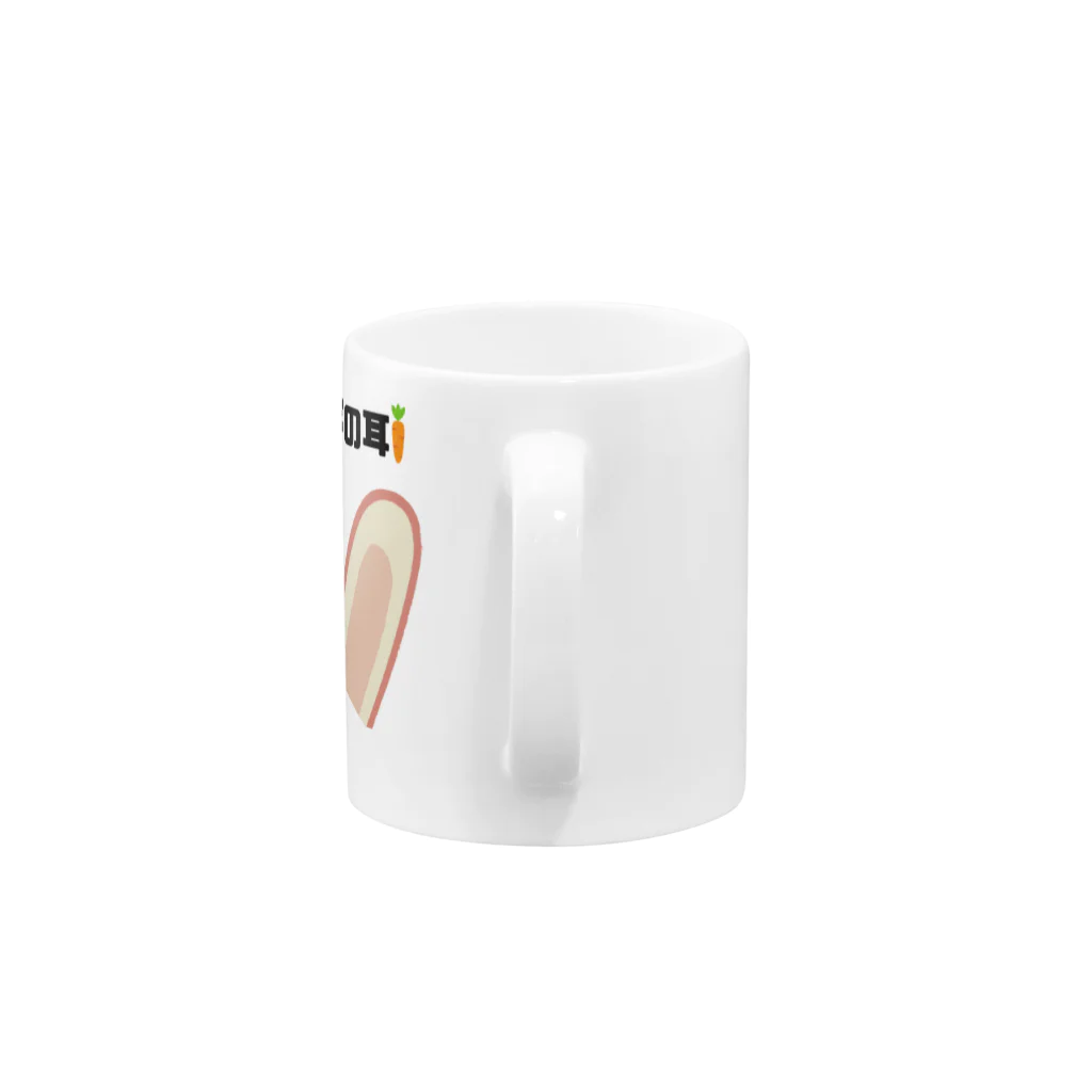 crescentのウサギの耳 Mug :handle