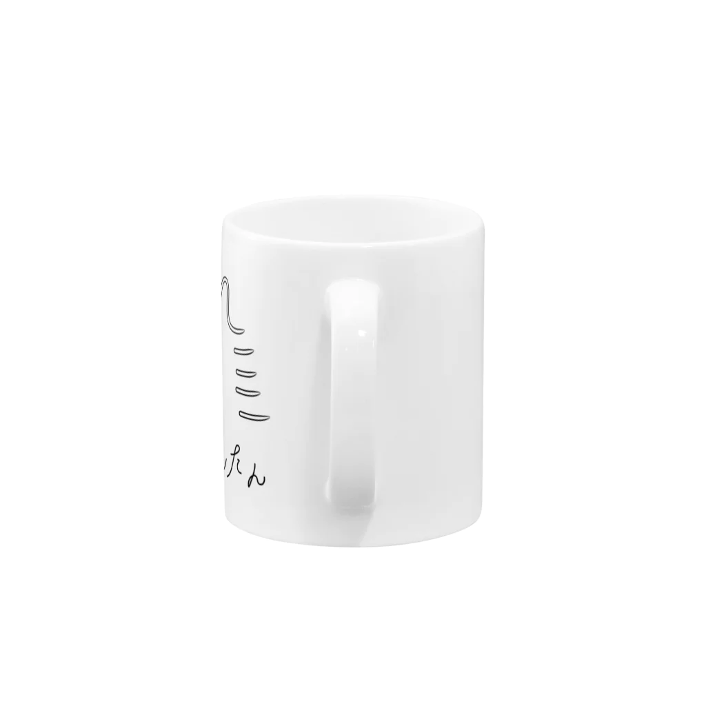 七転びおやきのumaくん さんれんたん Mug :handle