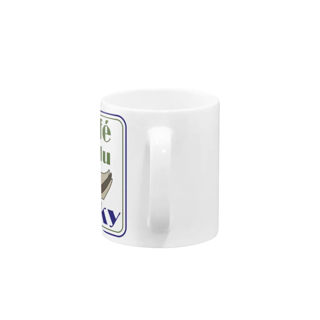 991_tarkyのcafé du tarky Mug :handle