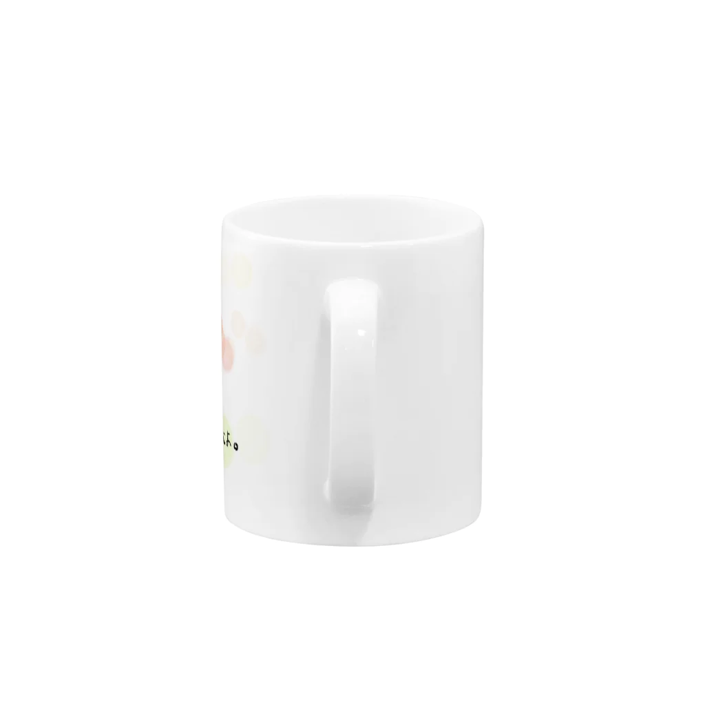 way way land.の福袋ウ Mug :handle