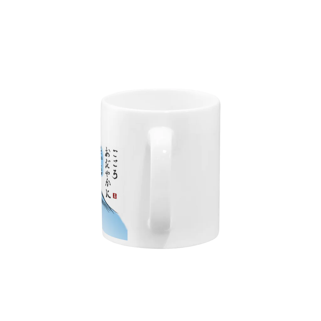 tama-Eのこころのリセット Mug :handle