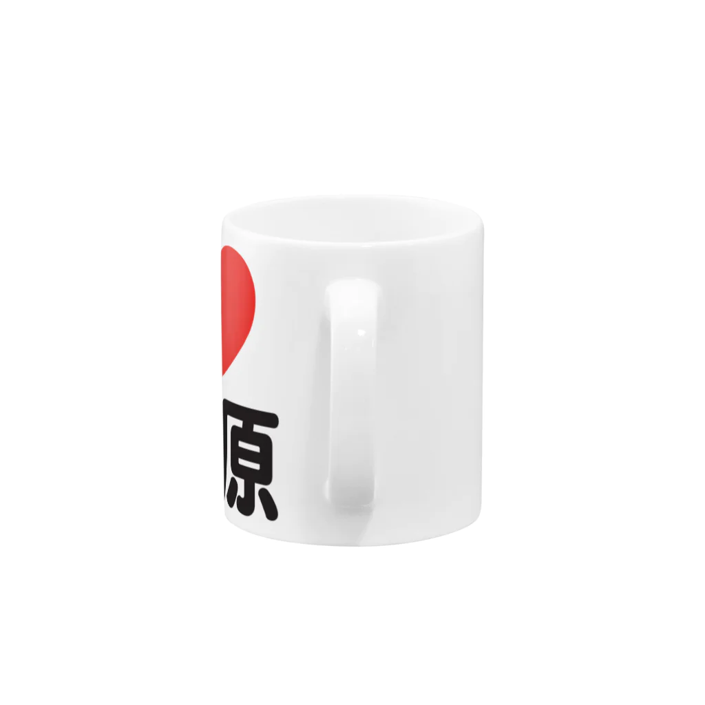 I LOVE SHOPのI LOVE 秋葉原 Mug :handle