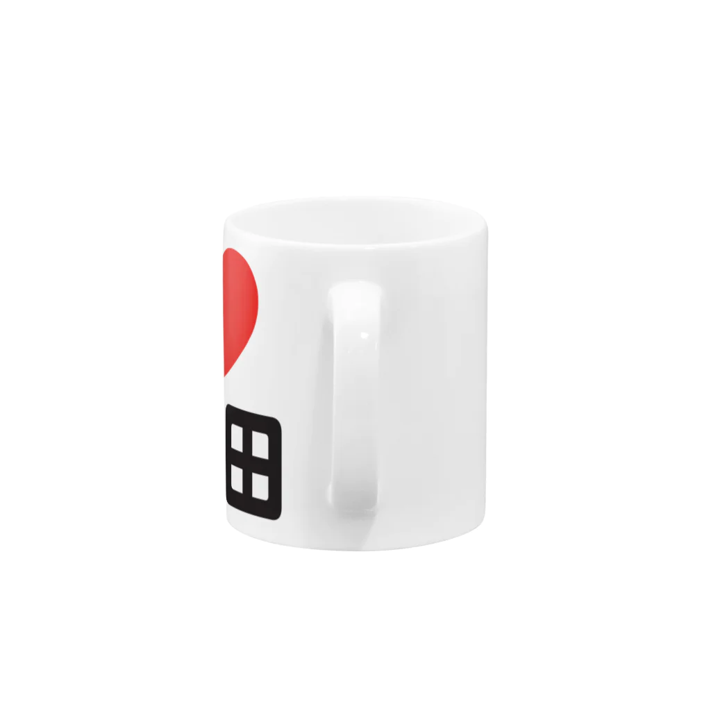 I LOVE SHOPのI LOVE 早稲田 Mug :handle