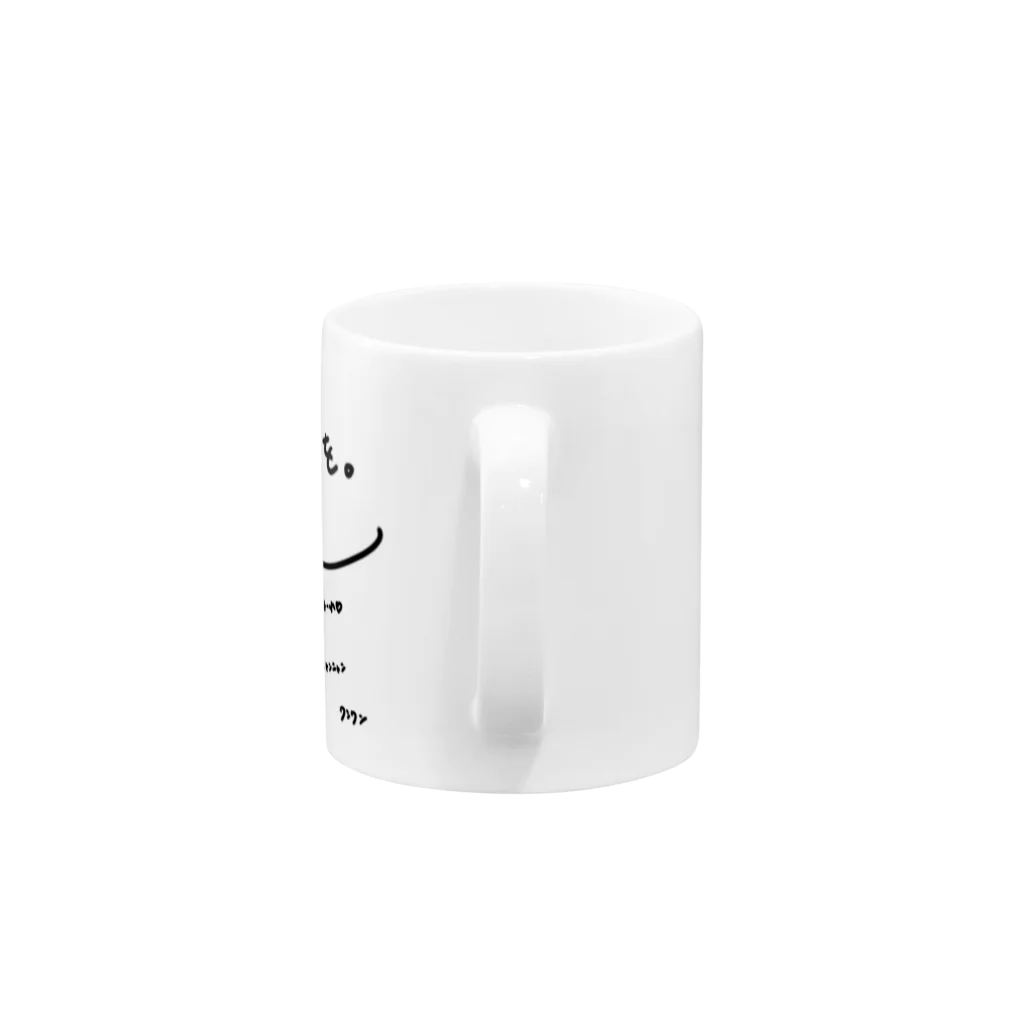 ぐらちゃんショップ（高品質・低価格）のぐらおマグカップ Mug :handle