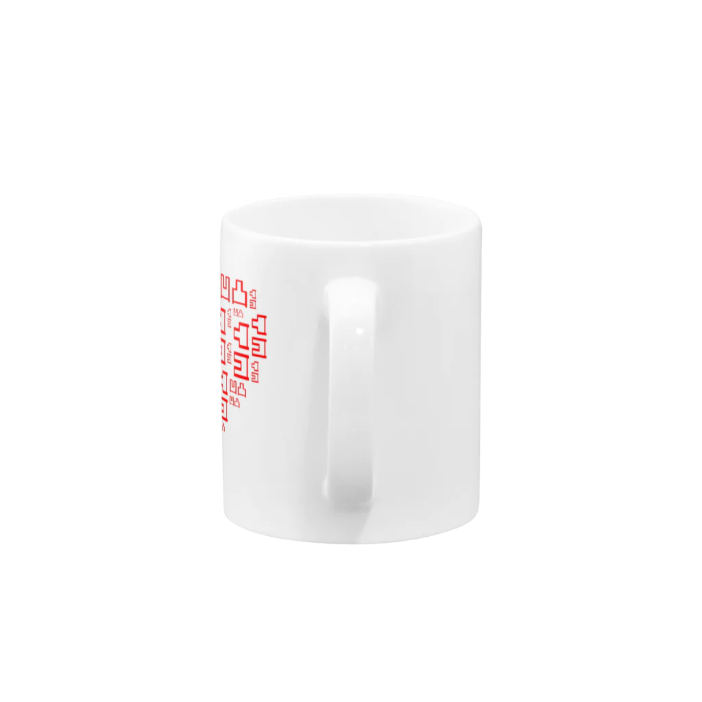 WgalleryCの27.ha-to-red Mug :handle