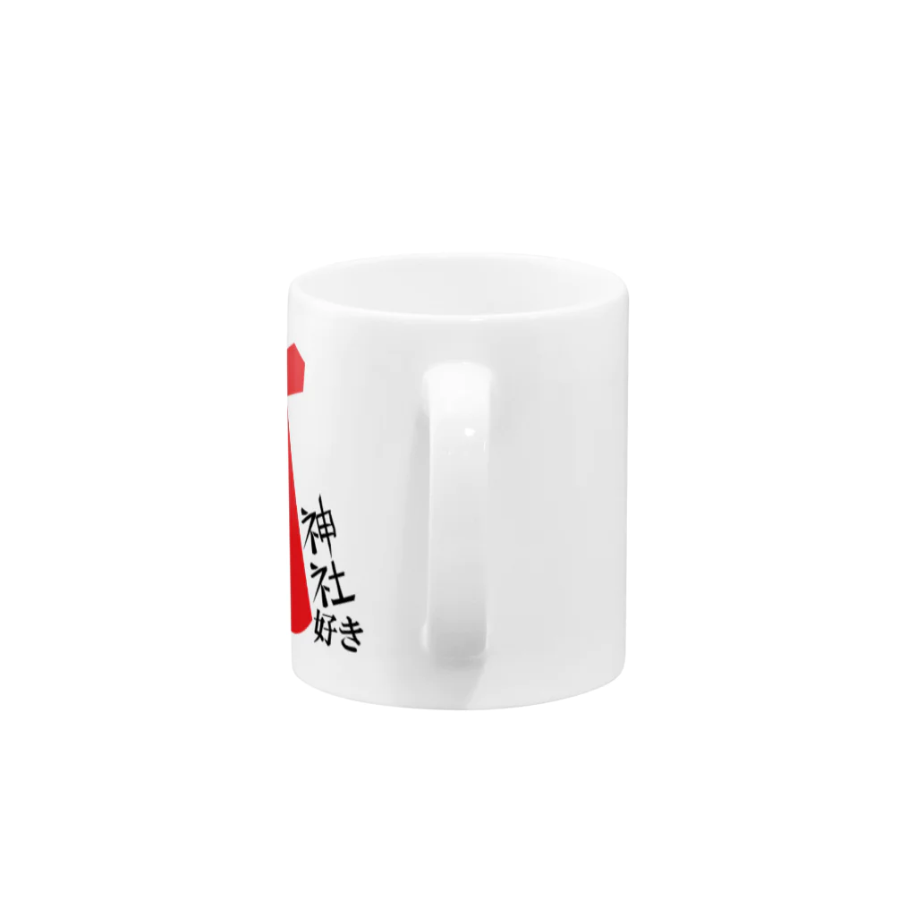 神社らいふの神社好き Mug :handle