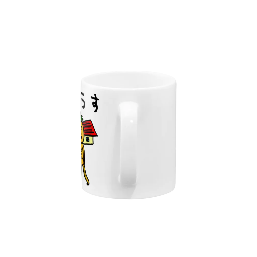 ぱいんはうすのぱいんはうすマグカップ Mug :handle