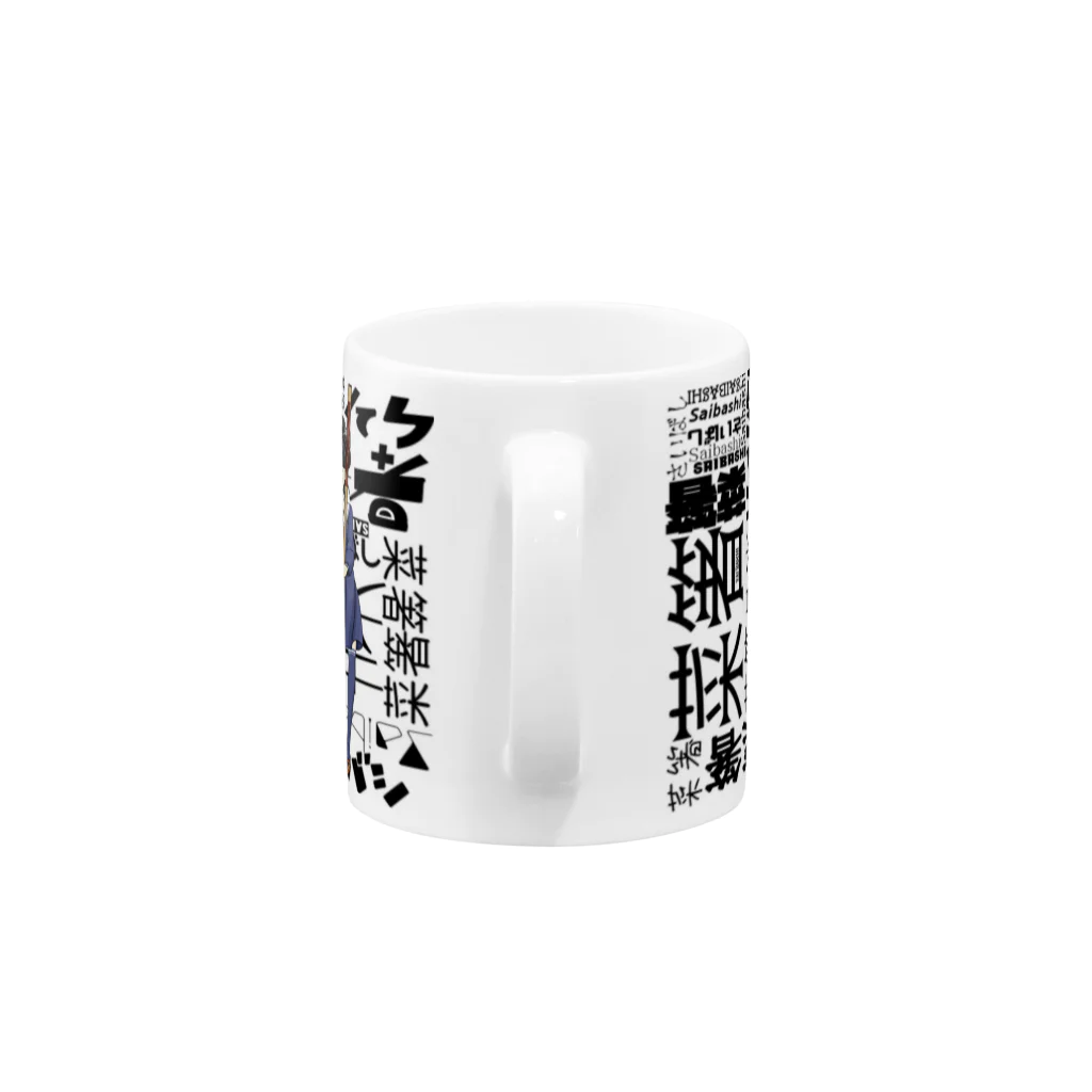 日本菜箸協会（JSA）の日本菜箸協会 Mug :handle