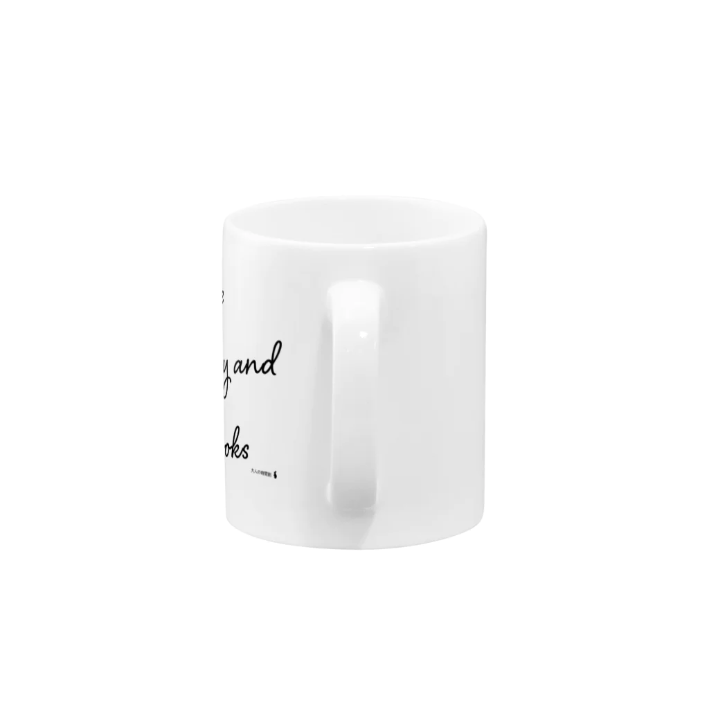 大人の時間割®︎の文房具と手帳が大好き・大きなロゴ Mug :handle