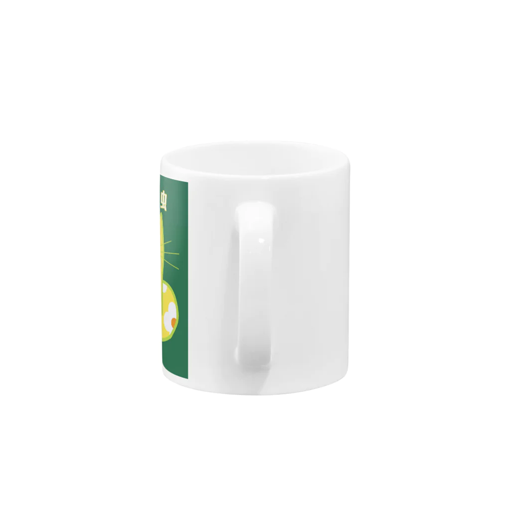 kinoのねこ虫 Mug :handle