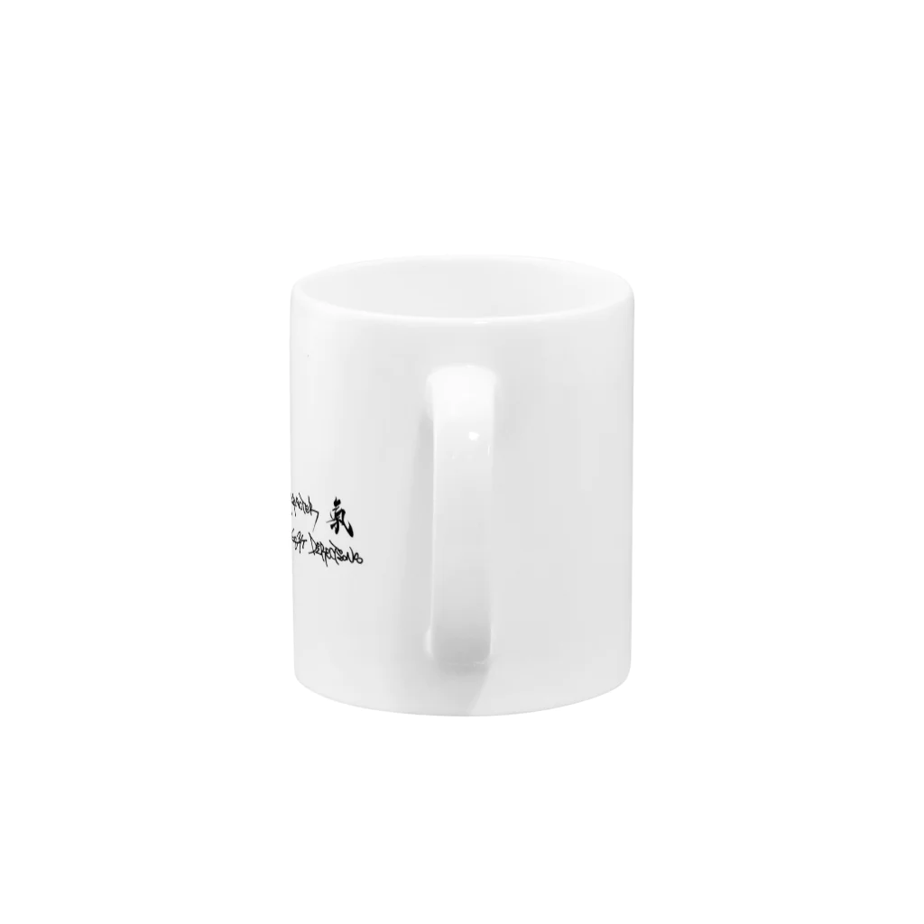 書graphicの氣③黄色 Mug :handle