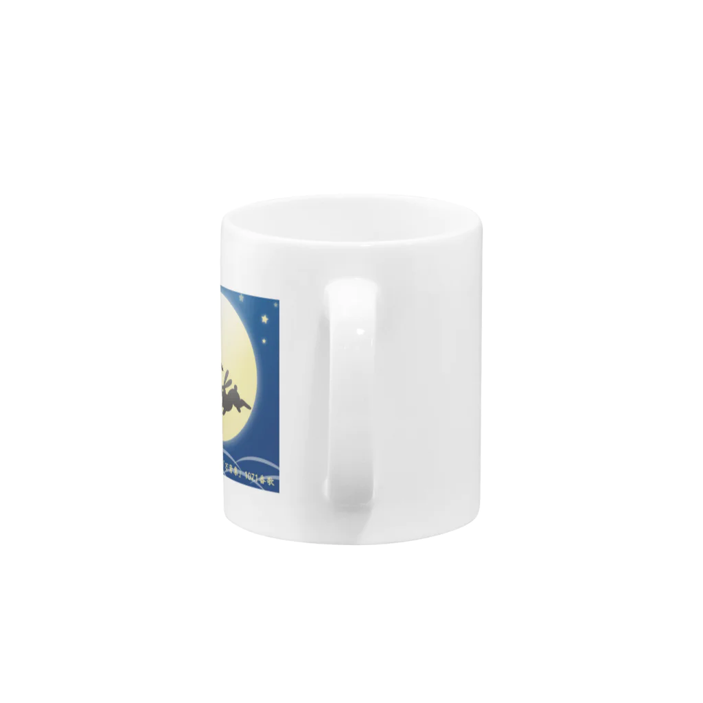 博聞堂SHOPの月を詠んだ歌 Mug :handle