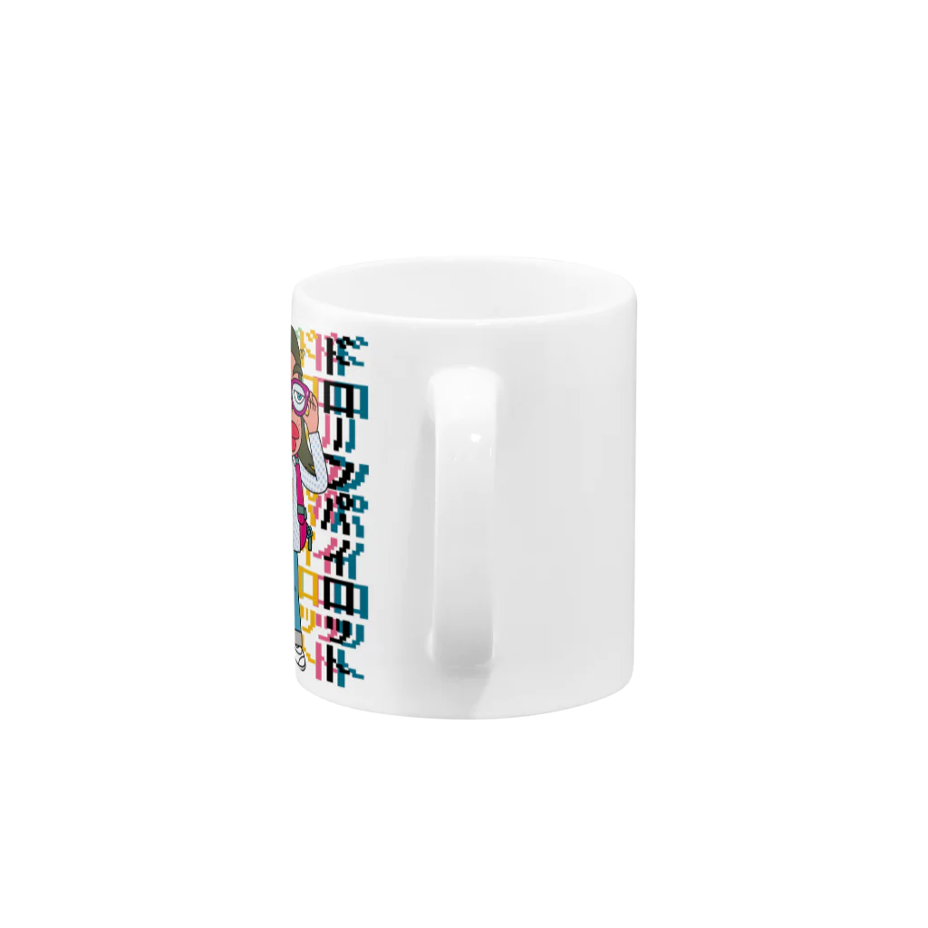 ドレメヒロコの2oo4 Mug :handle