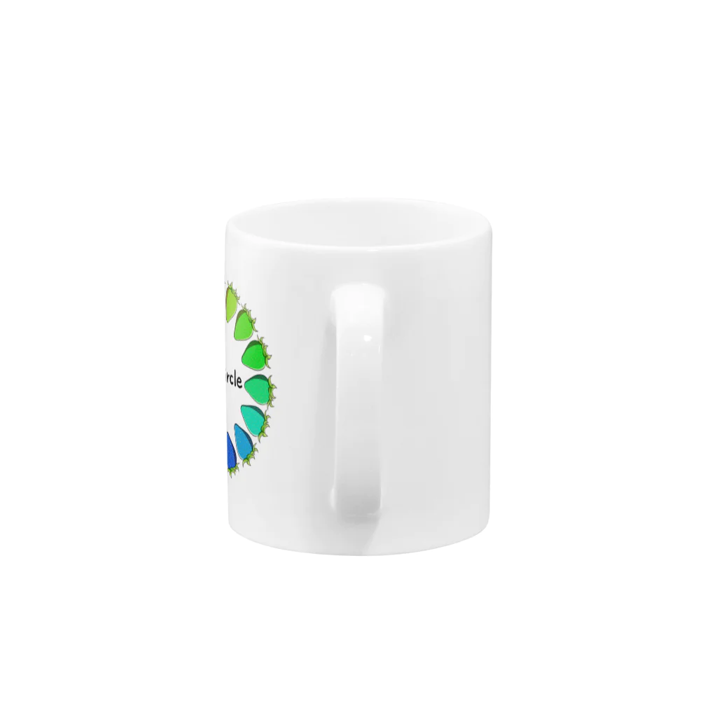 なみわさのアトリエのいちごの色相環 Mug :handle