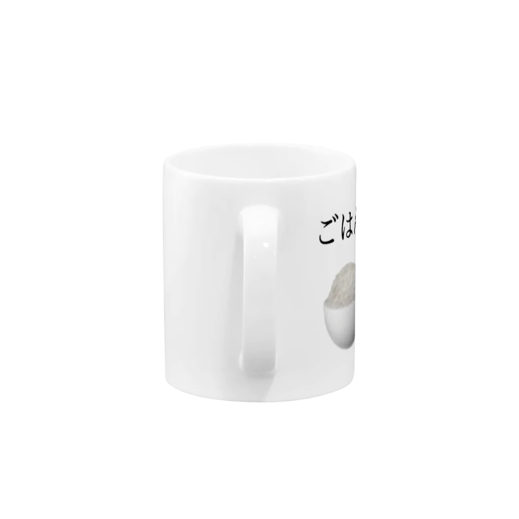Ot.のごはん。 Mug :handle