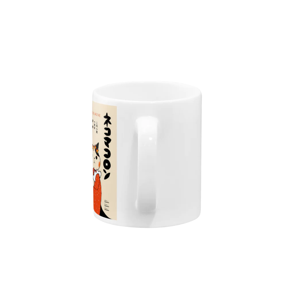 Gaosanのネコマコロンコップ Mug :handle