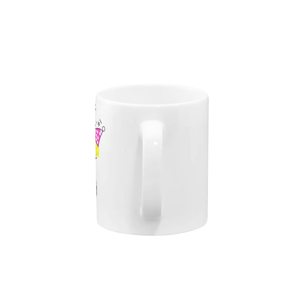 やくもの笑われたって良いじゃないか Mug :handle