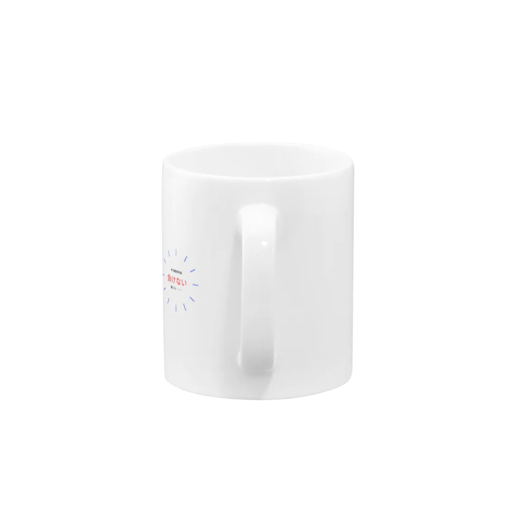 DISK-AUEのシンプルでやる気の出るグッズ Mug :handle
