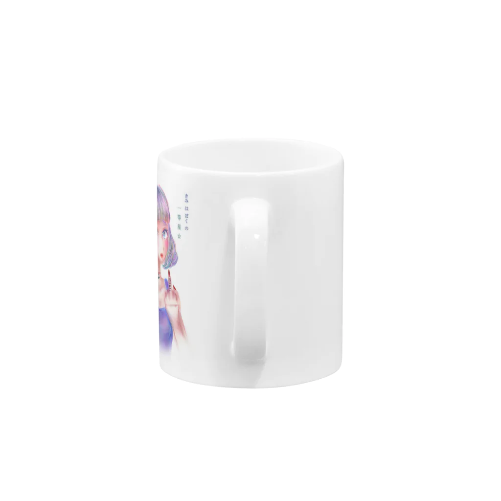 POME.envyのきみはぼくの Mug :handle