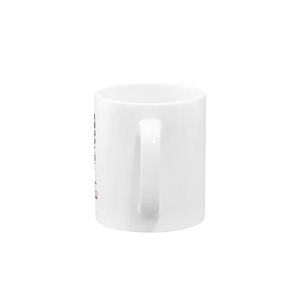 にぶたんオリジナルショップのにぶたん「果報は寝て待て」 Mug :handle