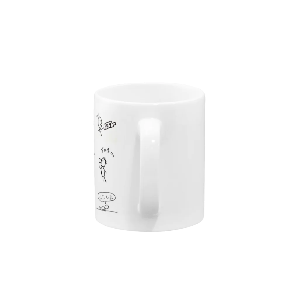 ハピネスmarikoの集合 Mug :handle