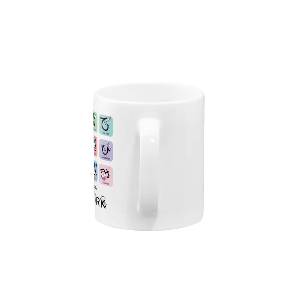 ふくしまんたろうのLOGO WORK ロゴワーク Mug :handle