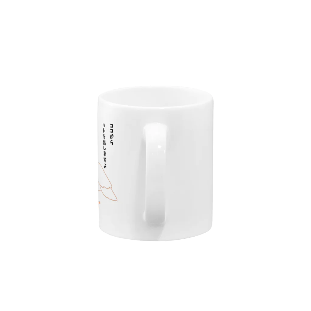 ハナのお店のハトを出す手品 Mug :handle