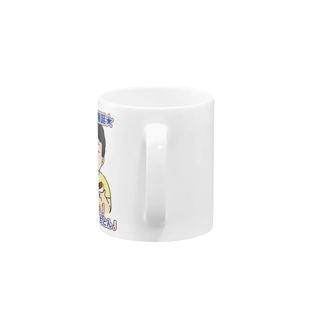 わさおのわさお爆誕2023 Mug :handle