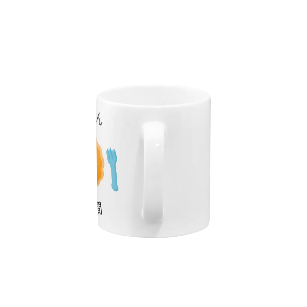 いっぷく処 てんてんのごはんの時間 Mug :handle