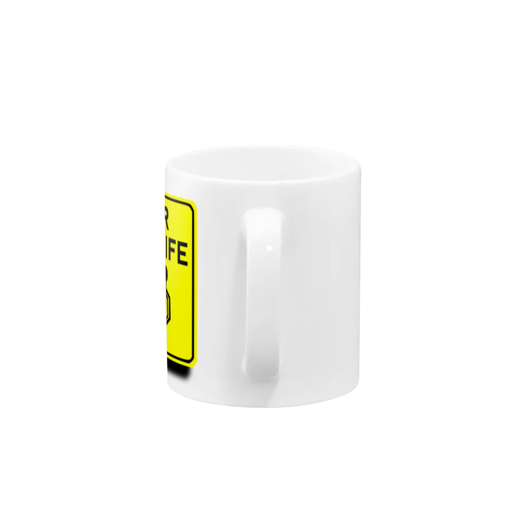 ようようよのNO BEER NO LIFE Mug :handle