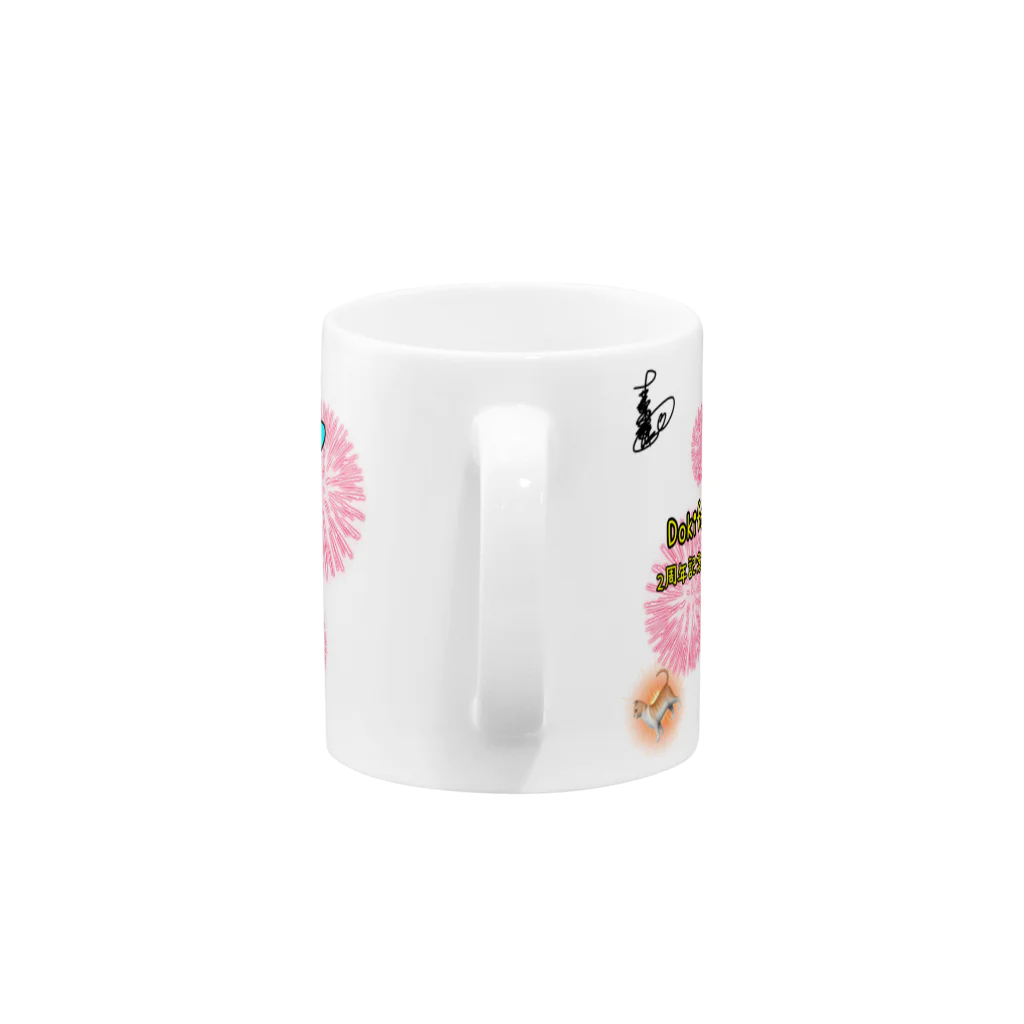 ハナクソショップのな Mug :handle