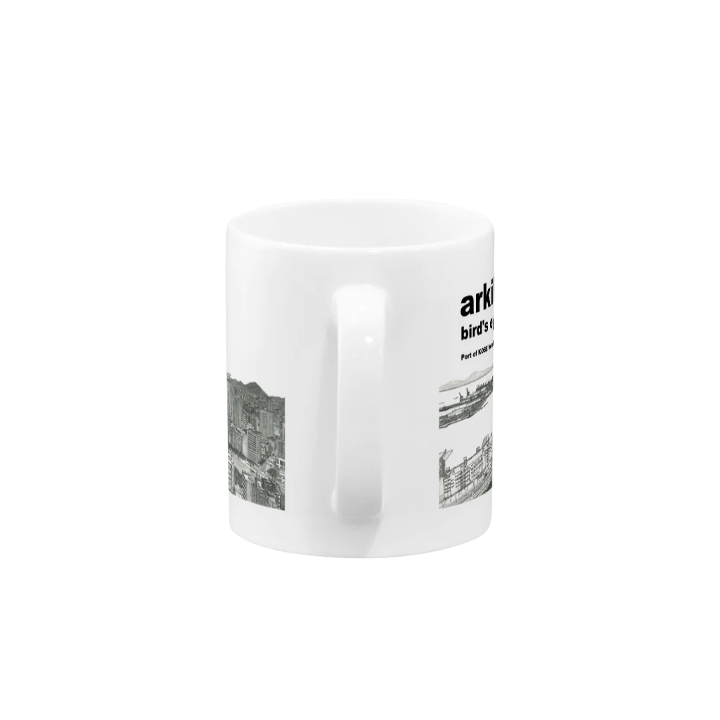 あくびのBird’s eye view  ▶ Port of KOBE from CITC Mug :handle