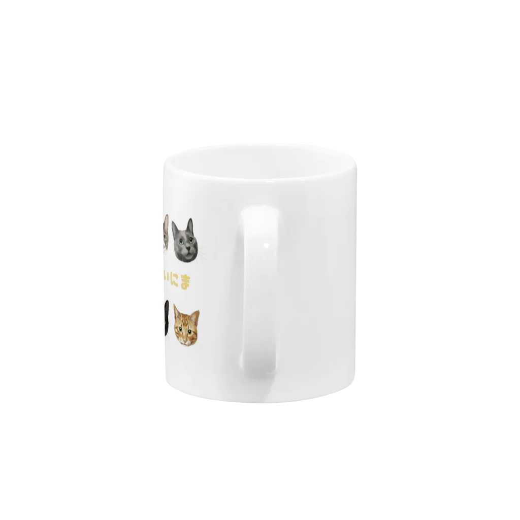 みきぞーん｜保護猫 ミッキー画伯と肉球とおともだちのmuchaguraainima Mug :handle