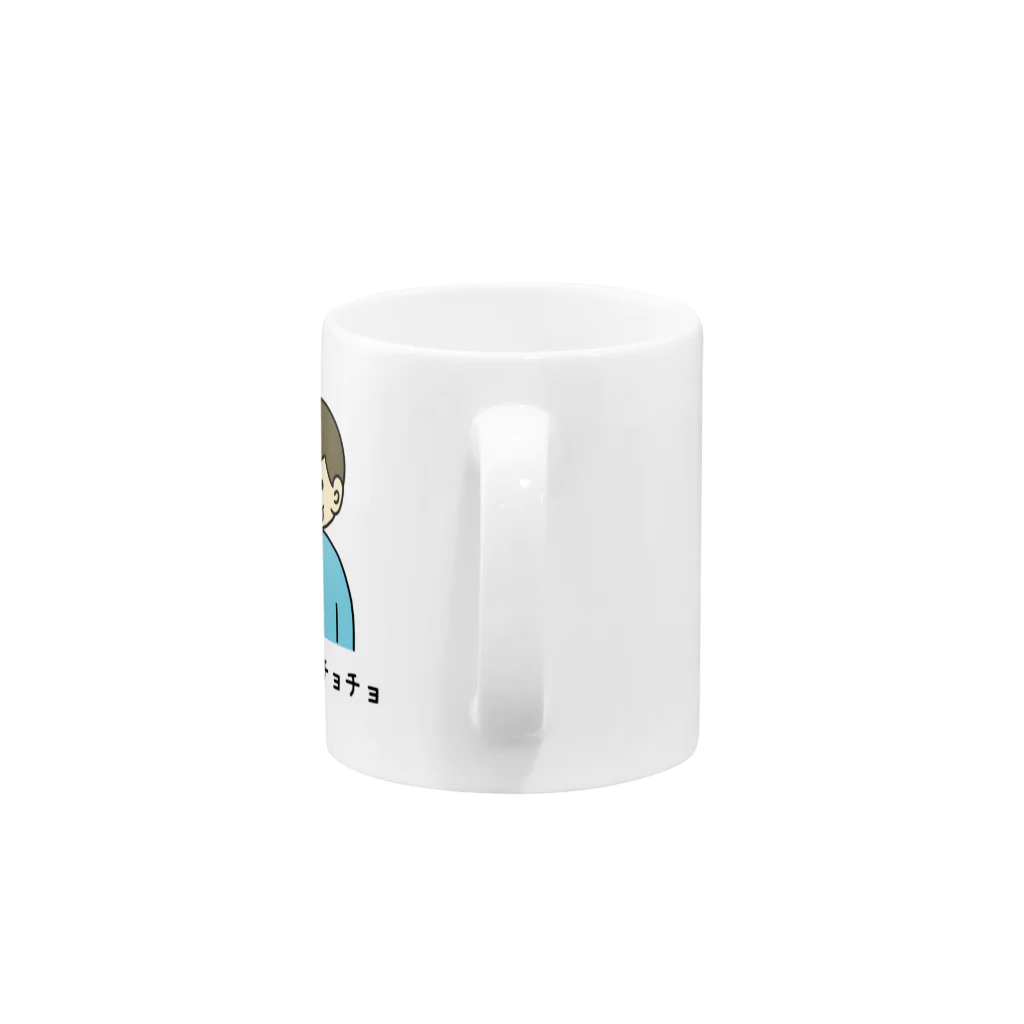 ぺんぎん24のベイクドモチョチョ(カラー) Mug :handle