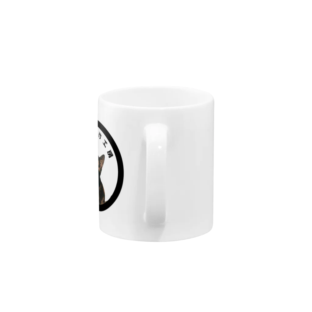 さびすけ工房のさびすけ工房 Mug :handle