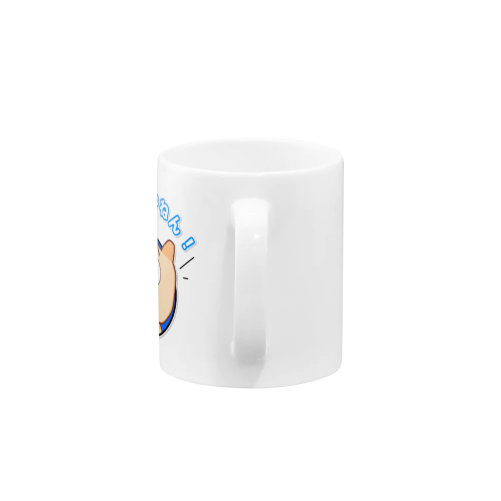 ぽぽんぷぐにゃんのぽぽんぷぐにゃんのマグカップ「なんでやねん！」 Mug :handle