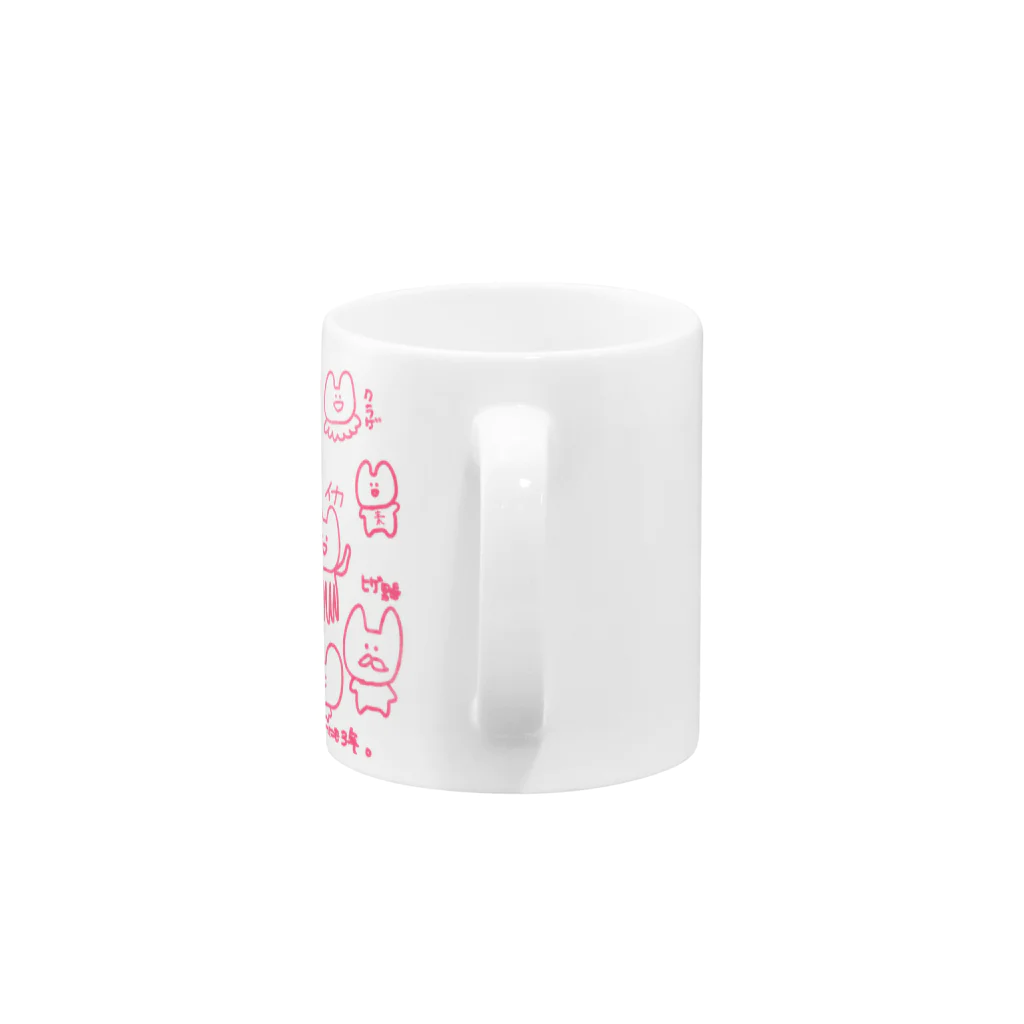 おにっこのおにっこ大変身 Mug :handle