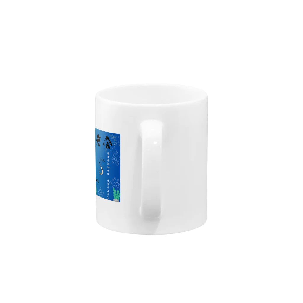 開運海老会オリジナルグッズの開運海老会デザイン Mug :handle