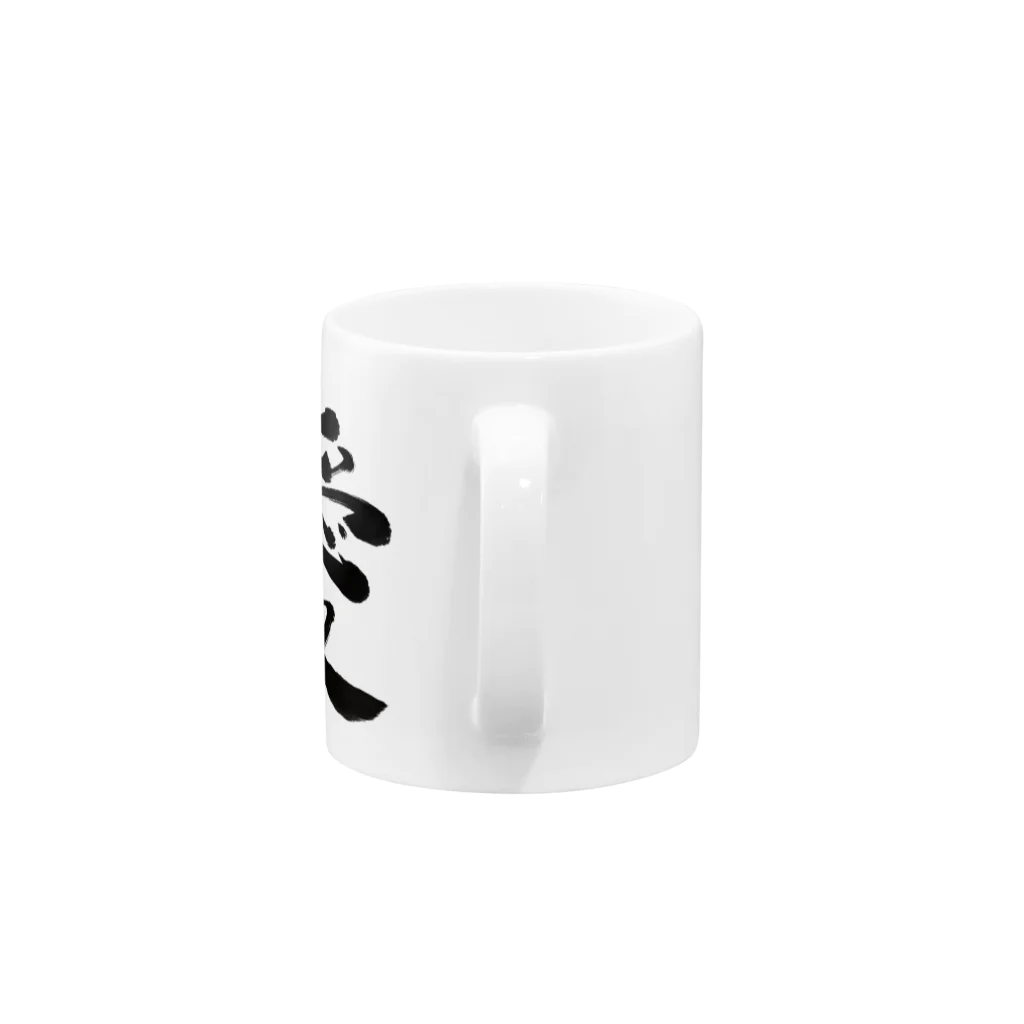 白カロの愛 Mug :handle