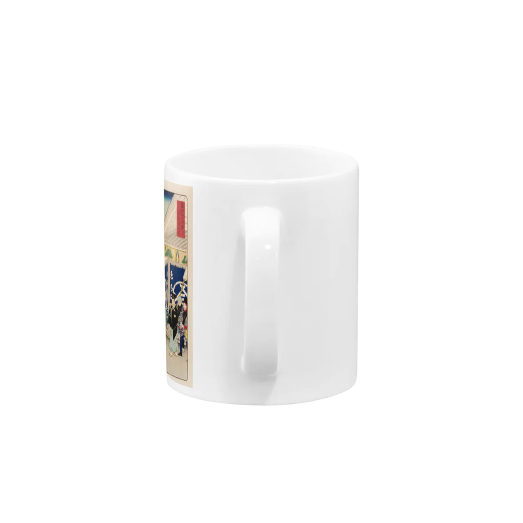 浮世絵屋の広重「冨二三十六景②　東都駿河町」歌川広重の浮世絵 Mug :handle