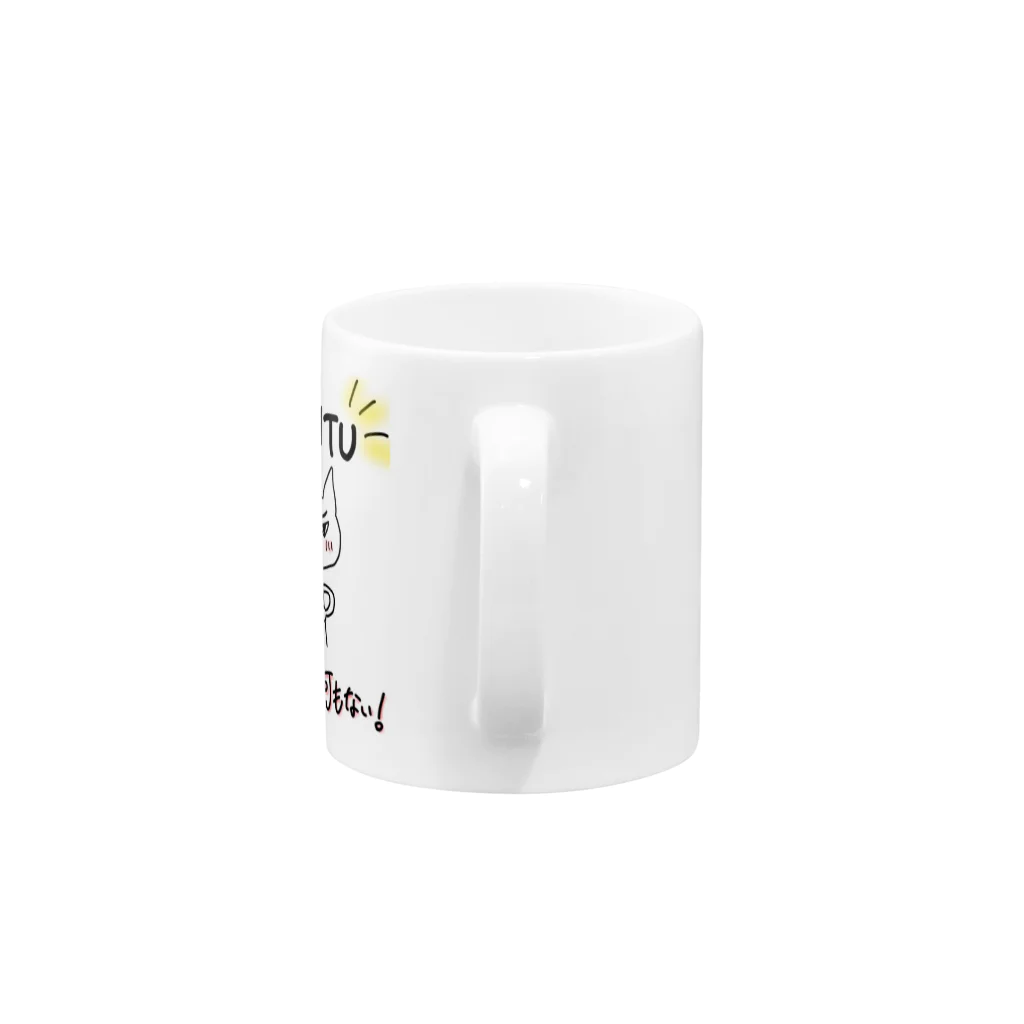 お気楽堂　Okirakudouの全ツ！ Mug :handle