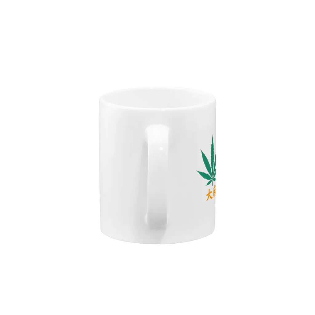 Unknown Paradiseのワンポイント大麻ロゴ Mug :handle