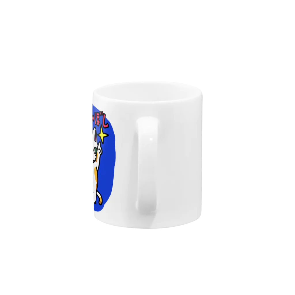 もちもちボックスのいちばんぼしネコちゃん(まま) Mug :handle