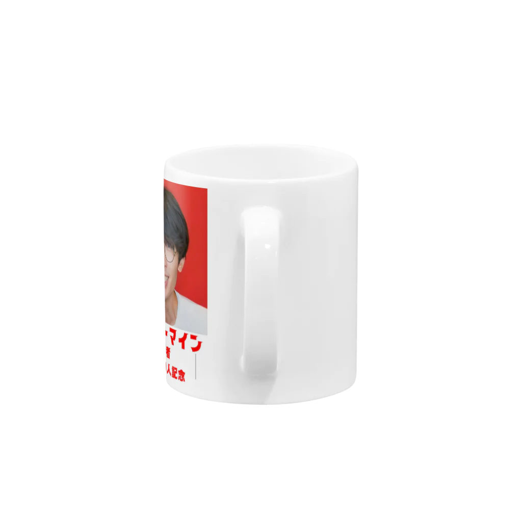 伊桃青芭(itou aoba)のラッキーマイン登録者100000人記念 Mug :handle