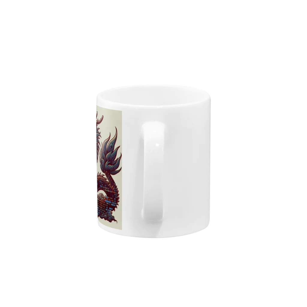 5656ショップの古代プログラムドラゴン Mug :handle