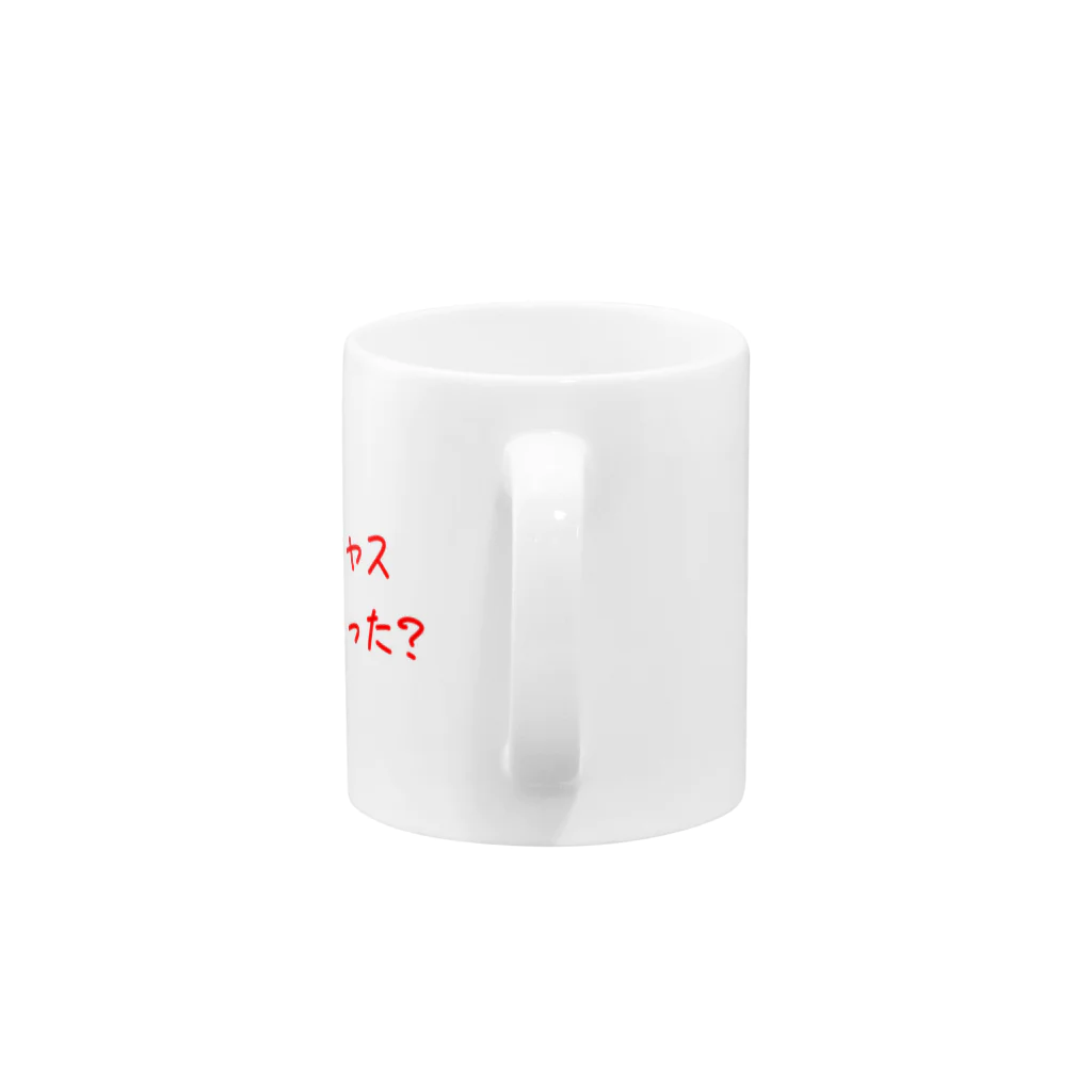 おもしろTシャツ屋のツイキャスなんかあった？ Mug :handle