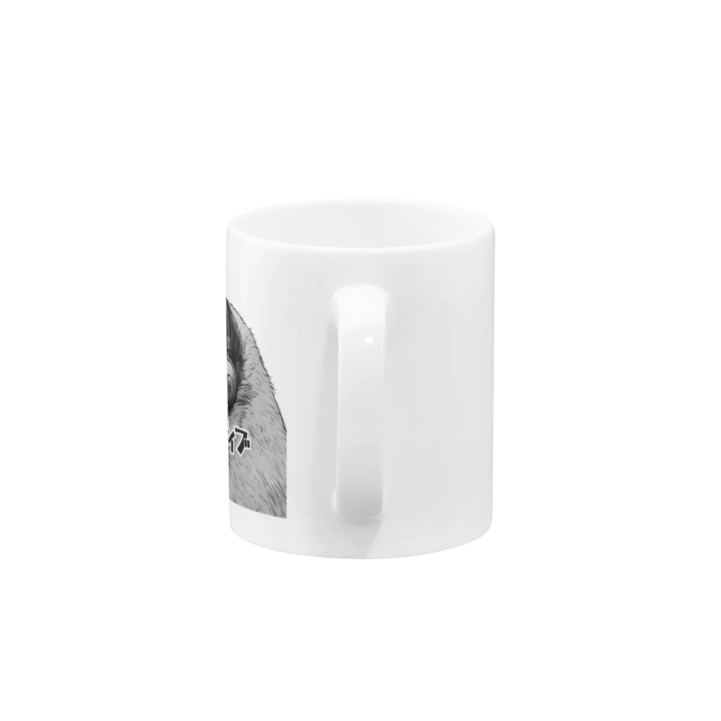 amendeのクリエイティブ Mug :handle